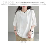 パーカー 半袖 レディース 通販 Tシャツ フード付き カットソー 夏 トップス スウェット トレーナー プルオーバー フードパーカー 半袖パーカー おしゃれ かわいい 綿 コットン ゆったり
