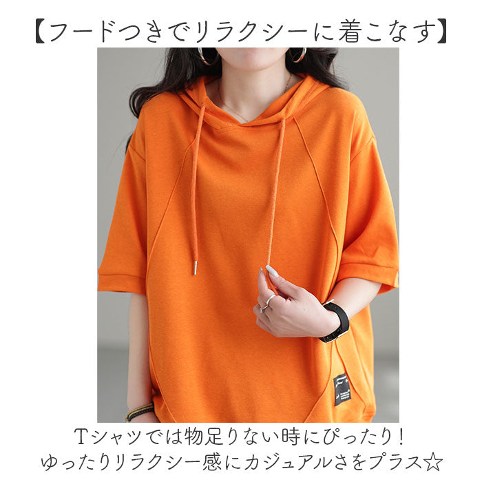 パーカー 半袖 レディース 通販 Tシャツ フード付き カットソー 夏  