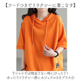 パーカー 半袖 レディース 通販 Tシャツ フード付き カットソー 夏 トップス スウェット トレーナー プルオーバー フードパーカー 半袖パーカー おしゃれ かわいい 綿 コットン ゆったり
