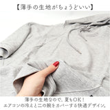 パーカー 半袖 レディース 通販 Tシャツ フード付き カットソー 夏 トップス スウェット トレーナー プルオーバー フードパーカー 半袖パーカー おしゃれ かわいい 綿 コットン ゆったり