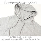 パーカー 半袖 レディース 通販 Tシャツ フード付き カットソー 夏 トップス スウェット トレーナー プルオーバー フードパーカー 半袖パーカー おしゃれ かわいい 綿 コットン ゆったり