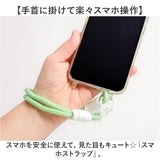 スマホストラップ 編み込み 通販 スマホ ストラップ スマートフォン リストロープ ロープストラップ スマホアクセサリー 編み込みリストロープ 携帯電話ストラップ 携帯電話 落下防止