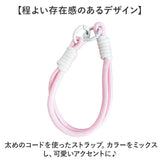 スマホストラップ 編み込み 通販 スマホ ストラップ スマートフォン リストロープ ロープストラップ スマホアクセサリー 編み込みリストロープ 携帯電話ストラップ 携帯電話 落下防止