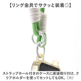 スマホストラップ 編み込み 通販 スマホ ストラップ スマートフォン リストロープ ロープストラップ スマホアクセサリー 編み込みリストロープ 携帯電話ストラップ 携帯電話 落下防止