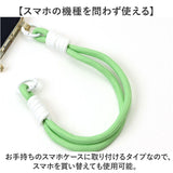スマホストラップ 編み込み 通販 スマホ ストラップ スマートフォン リストロープ ロープストラップ スマホアクセサリー 編み込みリストロープ 携帯電話ストラップ 携帯電話 落下防止