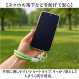 スマホストラップ 編み込み 通販 スマホ ストラップ スマートフォン リストロープ ロープストラップ スマホアクセサリー 編み込みリストロープ 携帯電話ストラップ 携帯電話 落下防止