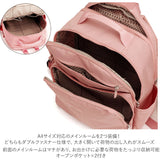 バックパック レディース 通販 10ポケット A4 a4 軽い 軽量 リュックバッグ マザーズリュック マザーズバッグ レディースリュック パソコンリュック リュック パソコン PC ナイロン 大人
