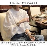 ブラウス チュニック レディース 長袖 通販 レディースブラウス 長袖ブラウス バルーンブラウス ボリュームブラウス シャツ 長袖シャツ バルーンスリープ 袖ボリューム ボリューム袖