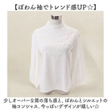 ブラウス チュニック レディース 長袖 通販 レディースブラウス 長袖ブラウス バルーンブラウス ボリュームブラウス シャツ 長袖シャツ バルーンスリープ 袖ボリューム ボリューム袖