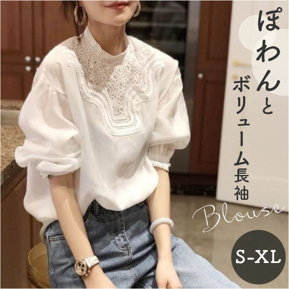 ブラウス チュニック レディース 長袖 通販 レディースブラウス 長袖ブラウス バルーンブラウス ボリュームブラウス シャツ 長袖シャツ バルーンスリープ 袖ボリューム ボリューム袖