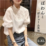 ブラウス チュニック レディース 長袖 通販 レディースブラウス 長袖ブラウス バルーンブラウス ボリュームブラウス シャツ 長袖シャツ バルーンスリープ 袖ボリューム ボリューム袖