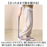 靴べら マグネット 60cm 通販 くつべら 靴ベラ シューホーン ロングシューホーン 長い ロング 薄い ロングタイプ 革靴 ビジネスシューズ スニーカー 立ったまま かがまずに使える 玄関