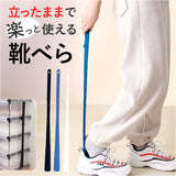 靴べら マグネット 60cm 通販 くつべら 靴ベラ シューホーン ロングシューホーン 長い ロング 薄い ロングタイプ 革靴 ビジネスシューズ スニーカー 立ったまま かがまずに使える 玄関