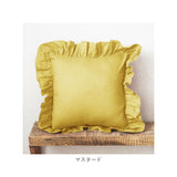 クッションカバー 45×45cm 通販 北欧風 フリル おしゃれ リネン ナチュラル 麻 無地 シャビー シャビーシック フレンチリネン シンプル かわいい インテリア ギフト
