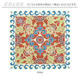 クッションカバー 45×45cm 通販 北欧風 刺繍 おしゃれ カラフル モロッコ風 インテリア エスニック ヨーロピアン 刺繍 フラワー モロッコ モロッカン エスニック 幾何学 モロッカン