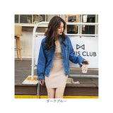 デニムジャケット レディース 長袖 通販 デニム ジャケット 上着 デニムコート Gジャン ジージャン 羽織 羽織り 前開き 着回し ノーカラー 立ち襟 襟 衿 ショート丈 ポケット カジュアル