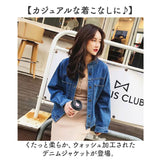 デニムジャケット レディース 長袖 通販 デニム ジャケット 上着 デニムコート Gジャン ジージャン 羽織 羽織り 前開き 着回し ノーカラー 立ち襟 襟 衿 ショート丈 ポケット カジュアル