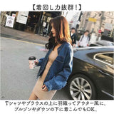デニムジャケット レディース 長袖 通販 デニム ジャケット 上着 デニムコート Gジャン ジージャン 羽織 羽織り 前開き 着回し ノーカラー 立ち襟 襟 衿 ショート丈 ポケット カジュアル