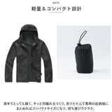 ポケッタブル ウィンドブレーカー 通販 ポケッタブルパーカー マウンテンパーカー アウター ジャケット 薄手 ジャンバー パーカー ウィンブレ フード付き ジップアップ 無地 シンプル