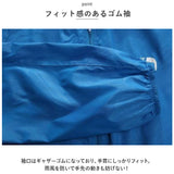 ポケッタブル ウィンドブレーカー 通販 ポケッタブルパーカー マウンテンパーカー アウター ジャケット 薄手 ジャンバー パーカー ウィンブレ フード付き ジップアップ 無地 シンプル