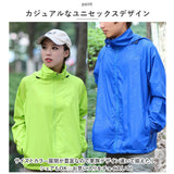 ポケッタブル ウィンドブレーカー 通販 ポケッタブルパーカー マウンテンパーカー アウター ジャケット 薄手 ジャンバー パーカー ウィンブレ フード付き ジップアップ 無地 シンプル