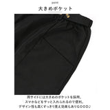 キュロットパンツ 夏 レディース 通販 スカーチョ 短め キュロットスカート Aライン パンツ キュロットパンツ ショートパンツ ハーフパンツ おしゃれ かわいい ボトムス 春 春夏