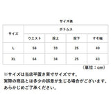 キュロットパンツ 夏 レディース 通販 スカーチョ 短め キュロットスカート Aライン パンツ キュロットパンツ ショートパンツ ハーフパンツ おしゃれ かわいい ボトムス 春 春夏