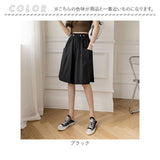 キュロットパンツ 夏 レディース 通販 スカーチョ 短め キュロットスカート Aライン パンツ キュロットパンツ ショートパンツ ハーフパンツ おしゃれ かわいい ボトムス 春 春夏