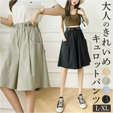 キュロットパンツ 夏 レディース 通販 スカーチョ 短め キュロットスカート Aライン パンツ キュロットパンツ ショートパンツ ハーフパンツ おしゃれ かわいい ボトムス 春 春夏