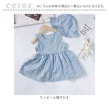双子 服 通販 子供服 ベビー服 キッズ こども 子ども 双子コーデ 双子セット服 セット チェック柄 夏 コットン 綿 記念撮影 お祝い 記念日 お呼ばれ フォーマル 兄弟 姉妹 お揃い