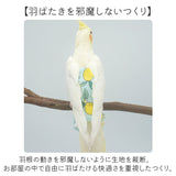 鳥用品 通販 鳥用おむつ 鳥用オムツ 布おむつ 布オムツ おしっこパッド インコ いんこ 鳥 フライト可能 インコ服 オウム服 調節可能 着脱簡単 可愛い かわいい おしゃれ お出掛け服 鳥服
