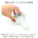 鳥用品 通販 鳥用おむつ 鳥用オムツ 布おむつ 布オムツ おしっこパッド インコ いんこ 鳥 フライト可能 インコ服 オウム服 調節可能 着脱簡単 可愛い かわいい おしゃれ お出掛け服 鳥服