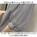 ストライプ シャツ 背中 ボタン レディース 五分袖 通販 ブラウス シャツブラウス ロングシャツ 5分袖 プルオーバー バックボタン ロング Vネック スタンドカラー スキッパー ゆったり