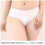 使い捨て パンツ レディース 通販 ショーツ 使い捨てパンツ 使い捨てショーツ 下着 インナー 使い捨てタイプ 持ち運び シンプル コンパクト 女性 便利 旅行 携帯 衛生 入院 防災 災害