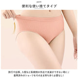 使い捨て パンツ レディース 通販 ショーツ 使い捨てパンツ 使い捨てショーツ 下着 インナー 使い捨てタイプ 持ち運び シンプル コンパクト 女性 便利 旅行 携帯 衛生 入院 防災 災害