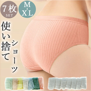 使い捨て パンツ レディース 通販 ショーツ 使い捨てパンツ 使い捨てショーツ 下着 インナー 使い捨てタイプ 持ち運び シンプル コンパクト 女性 便利 旅行 携帯 衛生 入院 防災 災害