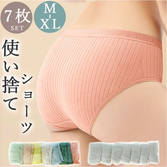 使い捨て パンツ レディース 通販 ショーツ 使い捨てパンツ 使い捨てショーツ 下着 インナー 使い捨てタイプ 持ち運び シンプル コンパクト 女性 便利 旅行 携帯 衛生 入院 防災 災害