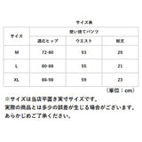 使い捨て パンツ レディース 通販 ショーツ 使い捨てパンツ 使い捨てショーツ 下着 インナー 使い捨てタイプ 持ち運び シンプル コンパクト 女性 便利 旅行 携帯 衛生 入院 防災 災害
