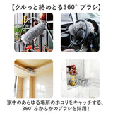 はたき ハンディモップ 伸縮 通販 ハタキ 埃取り ほこり取り ハンディワイパー ほこりとり ブラシ ぶらし 伸縮可能 伸び縮み 角度が変えられる ハンディ ホコリ 埃 掃除 水洗い可能