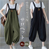 サルエルパンツ レディース 通販 サルエル パンツ サロペット オールインワン ワイドパンツ オーバーオール 体型カバー 大きいサイズ ゆったり リネン マタニティ きれいめ 楽ちん