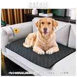 犬 ペットシーツ 通販 ペットシート ペットマット おしっこマット おしっこパッド トイレシート 洗える パッド ペット 防水 防滑 繰り返し使える 尿吸収 いぬ イヌ 犬用
