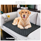 犬 ペットシーツ 通販 同色 ２枚セット ２枚 セット ペットシート ペットマット おしっこマット おしっこパッド トイレシート 洗える パッド ペット 防水 防滑 繰り返し使える 尿吸収