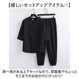 甚平 ロングパンツ ヘンリーネック メンズ 半袖 通販 浴衣 ゆかた じんべい風 甚兵衛 じんべえ風 部屋着 ルームウェア パジャマ 寝巻き 長ズボン ちぢみ ボタン 涼しい シンプル