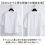 甚平 ロングパンツ ヘンリーネック メンズ 半袖 通販 浴衣 ゆかた じんべい風 甚兵衛 じんべえ風 部屋着 ルームウェア パジャマ 寝巻き 長ズボン ちぢみ ボタン 涼しい シンプル