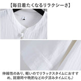 甚平 ロングパンツ ヘンリーネック メンズ 半袖 通販 浴衣 ゆかた じんべい風 甚兵衛 じんべえ風 部屋着 ルームウェア パジャマ 寝巻き 長ズボン ちぢみ ボタン 涼しい シンプル