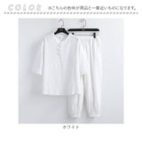 甚平 ロングパンツ ヘンリーネック メンズ 半袖 通販 浴衣 ゆかた じんべい風 甚兵衛 じんべえ風 部屋着 ルームウェア パジャマ 寝巻き 長ズボン ちぢみ ボタン 涼しい シンプル