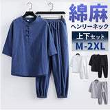 甚平 ロングパンツ ヘンリーネック メンズ 半袖 通販 浴衣 ゆかた じんべい風 甚兵衛 じんべえ風 部屋着 ルームウェア パジャマ 寝巻き 長ズボン ちぢみ ボタン 涼しい シンプル