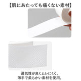 襟汚れ防止 防止 テープ 通販 襟汚れ 襟 よごれ えり 汚れ 汚れ防止テープ よごれ防止テープ 汚れ防止シール 汚れ防止 グッズ 帽子 袖口 袖 襟ぐり 汗じみ防止 汗染み対策 手芸用テープ