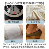 襟汚れ防止 防止 テープ 通販 襟汚れ 襟 よごれ えり 汚れ 汚れ防止テープ よごれ防止テープ 汚れ防止シール 汚れ防止 グッズ 帽子 袖口 袖 襟ぐり 汗じみ防止 汗染み対策 手芸用テープ