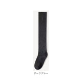 ニーハイソックス レディース 通販 ハイソックス 靴下 ソックス くつ下 ロングソックス ルームソックス 膝上 暖かい 保温 冷え対策 平編み 無地 大人 春 秋